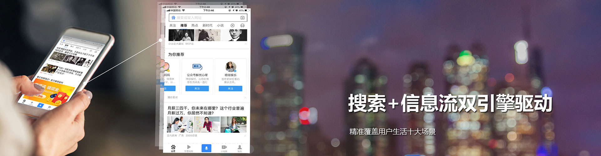 集贤百度推广代理