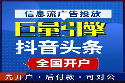 百度SEM竞价推广案例解析：某知名品牌如何抢占市场先机